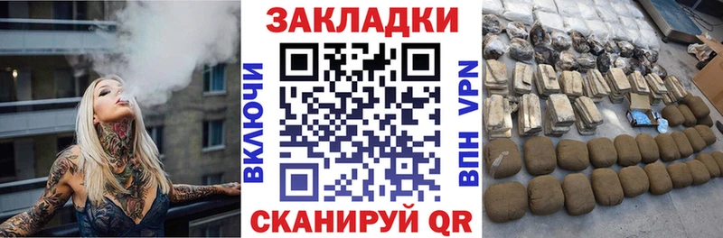 Какие есть наркотики Салехард Гашиш Alpha PVP Меф мяу мяу Cocaine