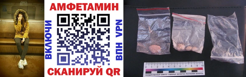 АМФ VHQ  Салехард 