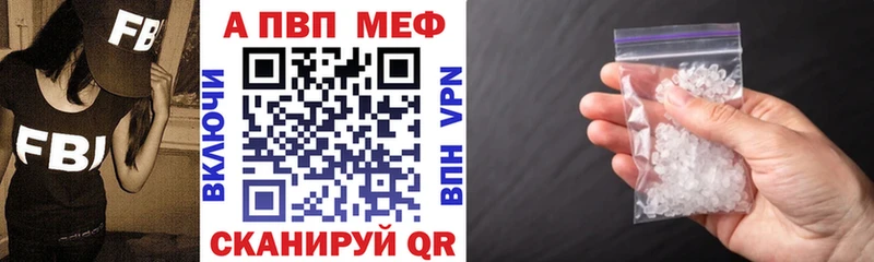 кракен онион Салехард APVP кристаллы