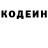 Героин хмурый Kellington Link