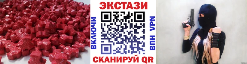 ЭКСТАЗИ 280мг  купить наркоту  Салехард 