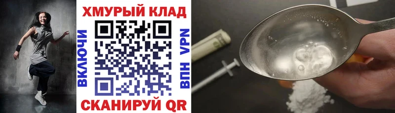 ГЕРОИН белый  Салехард 