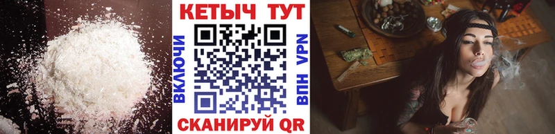 где продают наркотики Салехард КЕТАМИН ketamine