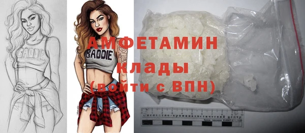 кокаин премиум Алексин