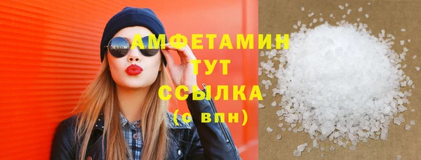 кокаин премиум Алексин