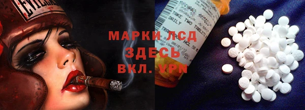 кокаин премиум Алексин