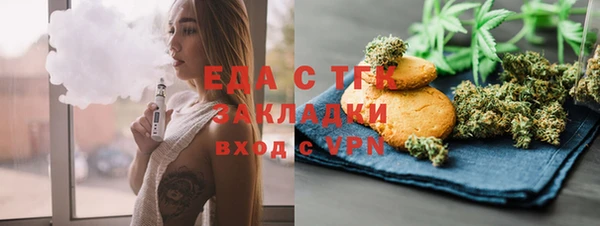 кокаин премиум Алексин