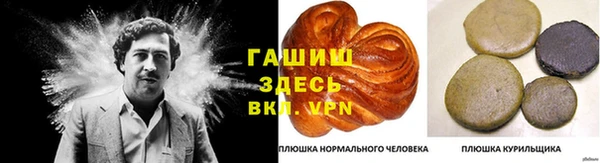 меф VHQ Алексеевка
