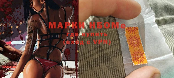 кокаин премиум Алексин