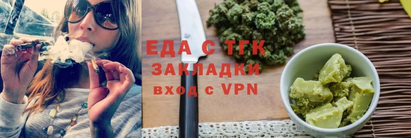 меф VHQ Алексеевка
