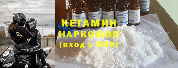меф VHQ Алексеевка