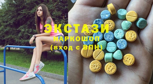 кокаин премиум Алексин