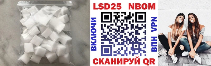LSD-25 экстази ecstasy  купить наркоту  mega tor  Салехард 