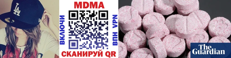где найти   Салехард  MDMA Molly 