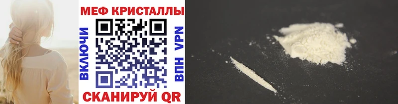 Мефедрон мука  MEGA вход  Салехард  хочу  