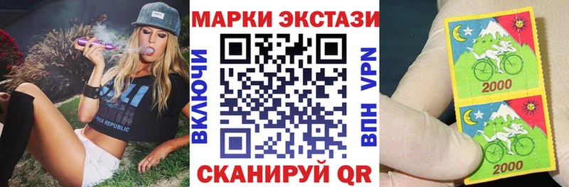 Марки N-bome 1500мкг  Салехард 