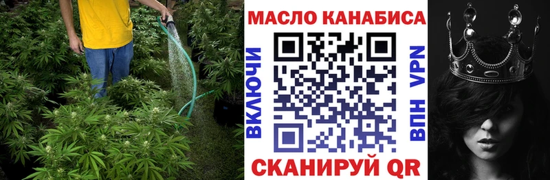 Дистиллят ТГК гашишное масло  Салехард 