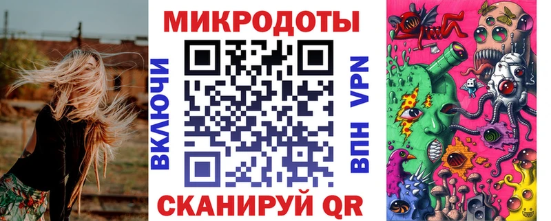 Галлюциногенные грибы ЛСД  mega ONION  Салехард  закладка 